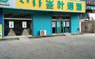 婚纱店赤峰曼瑞店电话号码