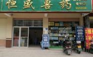 赤峰敖汉农电局局长电话是多少