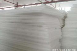 赤峰防潮珍珠棉厂家电话号码