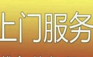 赤峰市上门预约足疗电话号码
