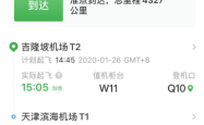 赤峰去沧州拼车电话多少号