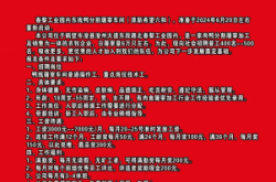 赤峰复装厂最新招聘电话号码