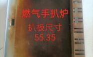 赤峰燃气炉子维修电话地址查询