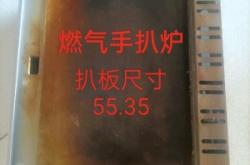 赤峰燃气炉子维修电话地址查询