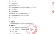 赤峰铁南司法所所长电话号码