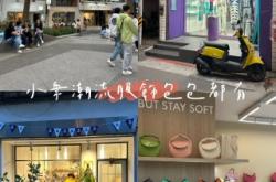 赤峰包包翻新店铺电话多少号