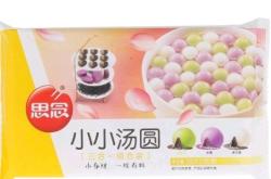 赤峰永巨雪糕厂电话号码多少