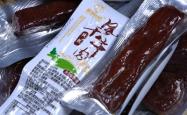 赤峰零食礼盒厂家电话号码