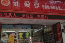 赤峰有卖马奶粉的吗电话号码