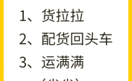 赤峰跨省搬家平台电话号码是多少
