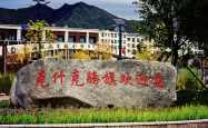 赤峰涮串清真餐厅电话号码多少