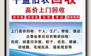 赤峰回收金表电话号码查询电话