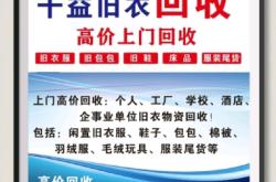 赤峰回收金表电话号码查询电话