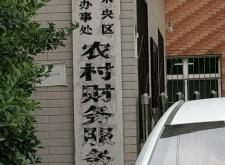 赤峰汽配城办事处电话号码