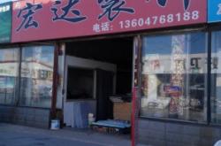 赤峰巴特尔烧烤电话多少号