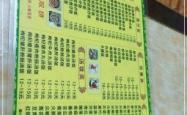 赤峰云吞面销售电话号码查询