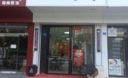 赤峰站理发店电话号码多少