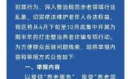内蒙古赤峰市社保局咨询电话