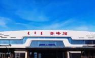 赤峰高铁站商铺出租电话号码