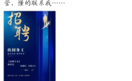赤峰有啥厂招工的啊电话号码