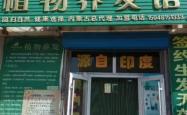 赤峰代理润滑油电话号码查询