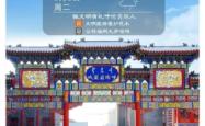赤峰方舟旅行社电话多少号