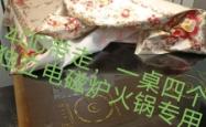 赤峰收二手音响电话地址查询