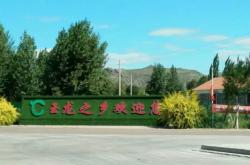 赤峰东乌旗车队电话多少号