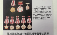 赤峰退役军人宣传部电话号码