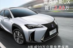 雷克萨斯赤峰4s店电话号码