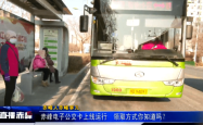 赤峰公交车办卡网点电话查询