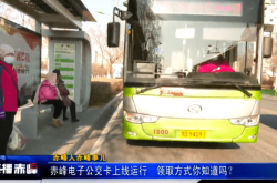 赤峰公交车办卡网点电话查询