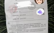 赤峰市松山车管所电话号码