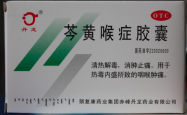 赤峰市药业企业电话号码查询