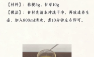 赤峰桔梗药材批发市场电话号码