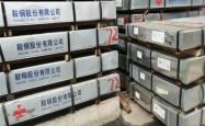 赤峰镀锌板批发厂家电话号码