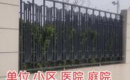 赤峰铁艺围墙价格查询电话号码