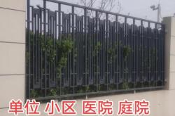 赤峰铁艺围墙价格查询电话号码