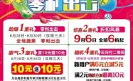赤峰电动车店铺电话号码查询