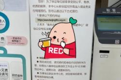 赤峰市打黄热疫苗电话号码