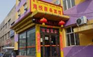 赤峰喀尔淳酒店电话多少号