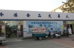 赤峰竹木格栅批发市场电话号码