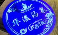 华溪洗浴赤峰店电话号码是多少