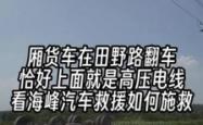 赤峰汽修救援队电话是多少号