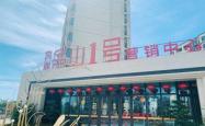 赤峰蒙中澡堂电话号码多少号