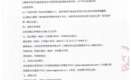 赤峰零活加工招聘电话地址查询