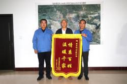 赤峰烛煦热力有限公司电话号码