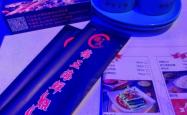 赤峰向前烧烤电话号码查询