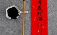 赤峰封酒贴纸厂家电话号码