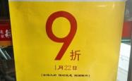稻香村旗舰店赤峰店电话号码
